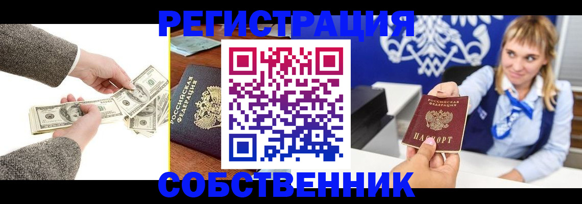 временная регистрация госуслуги в Сургуте