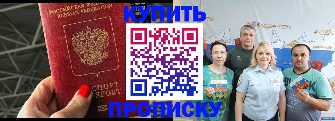 временная регистрация 2026 в Сургуте
